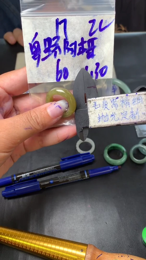 【闪购商品】定制翡翠未镶嵌毛货需抛光多样性拍一发一