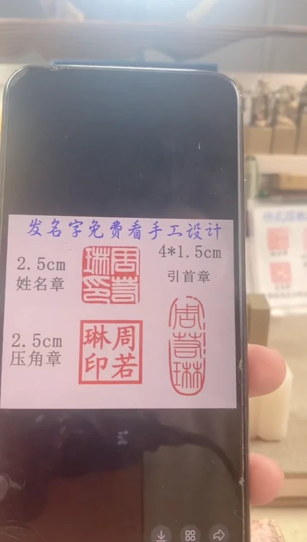 巴林石印石朝*神木石套装