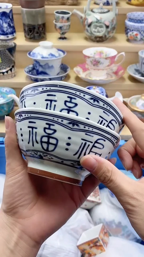 瓷片磊*闪购名称 瓷片