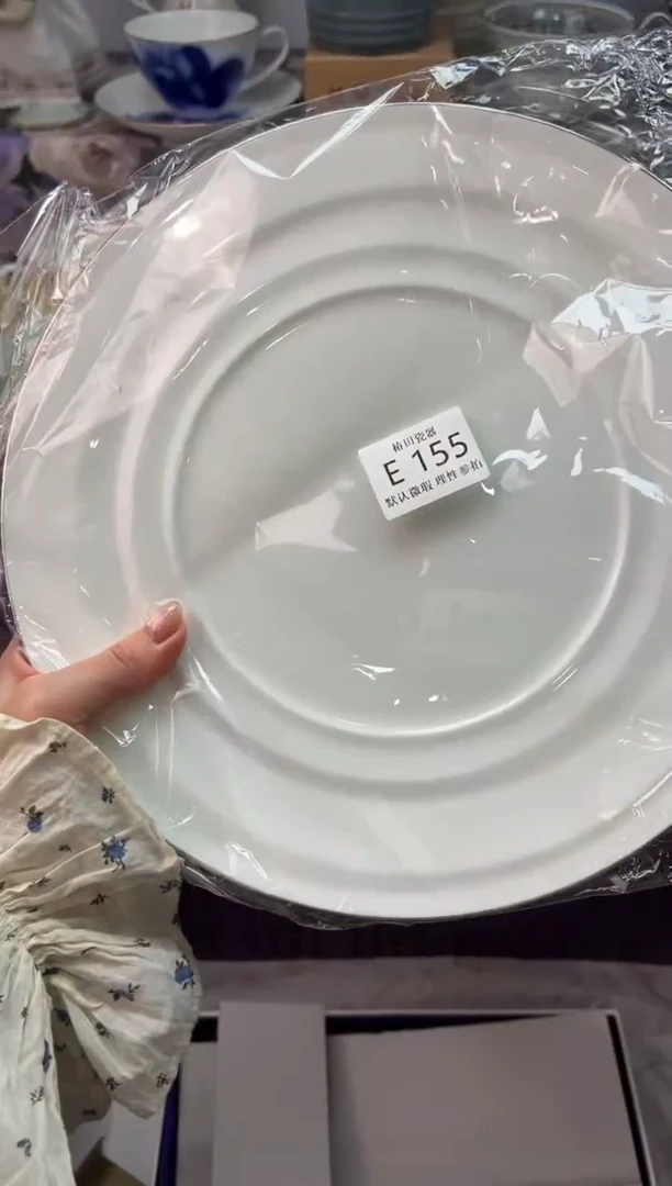 瓷片豆*瓷片瓷片          E 155