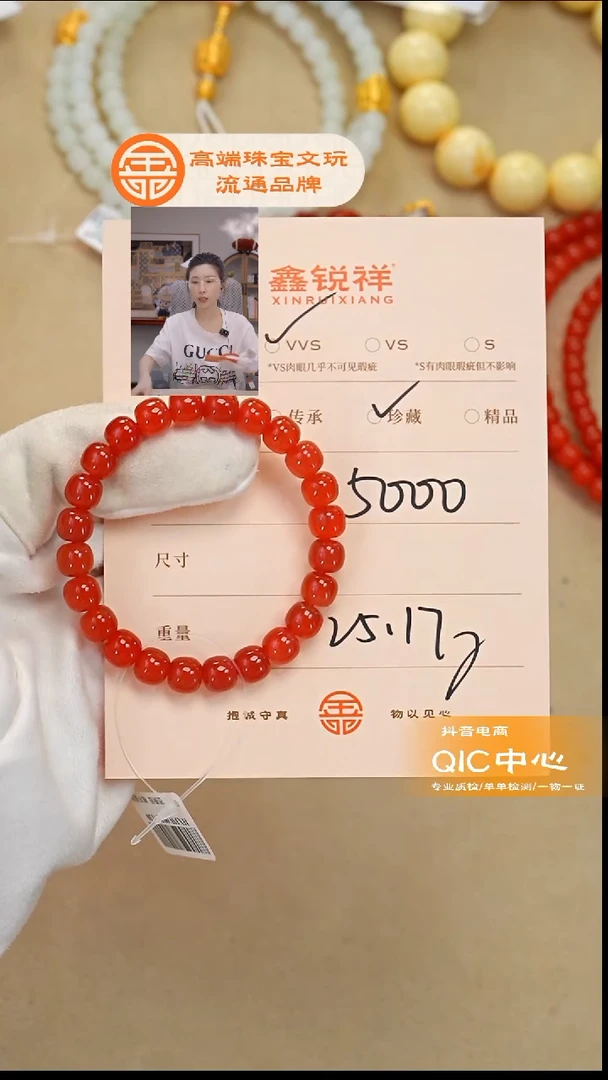 未镶嵌南红玛瑙珠宝奇石胡**语南红