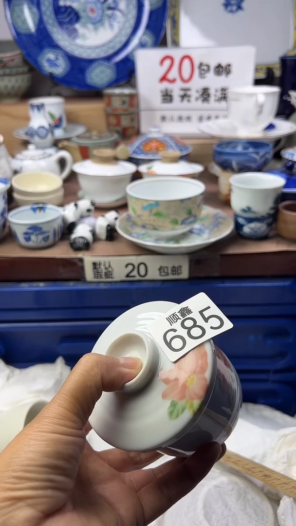没***了顺鑫工艺品店闪购