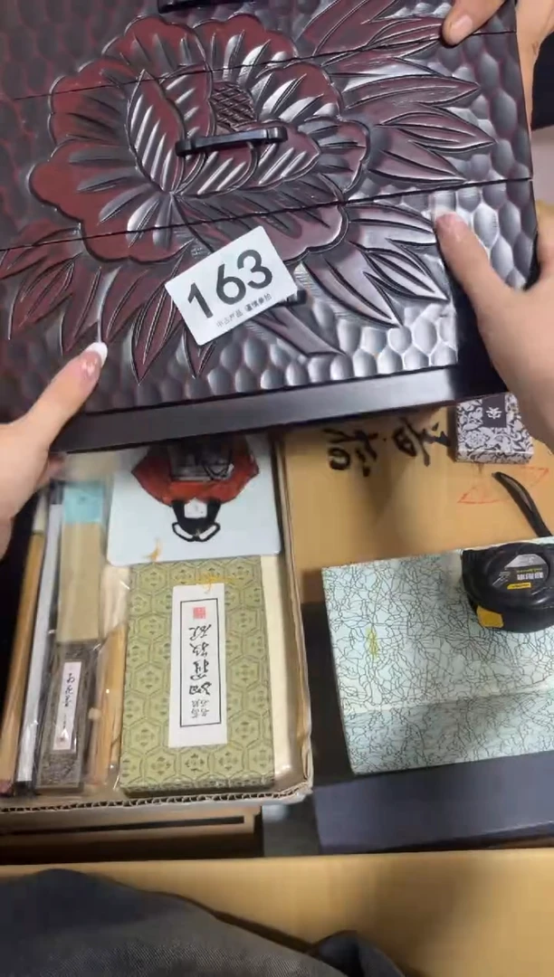 顺*163单品单价 谨慎参拍