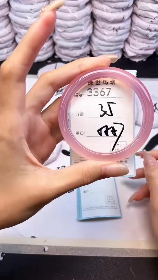 玛瑙/玉髓手镯未镶嵌3367