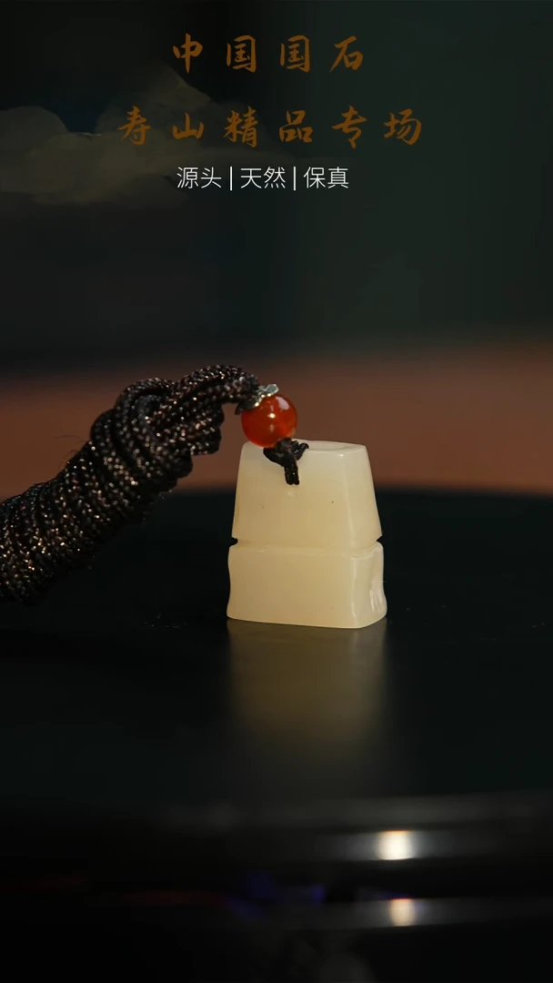 【闪购商品】寿山石印石寿山石印章30