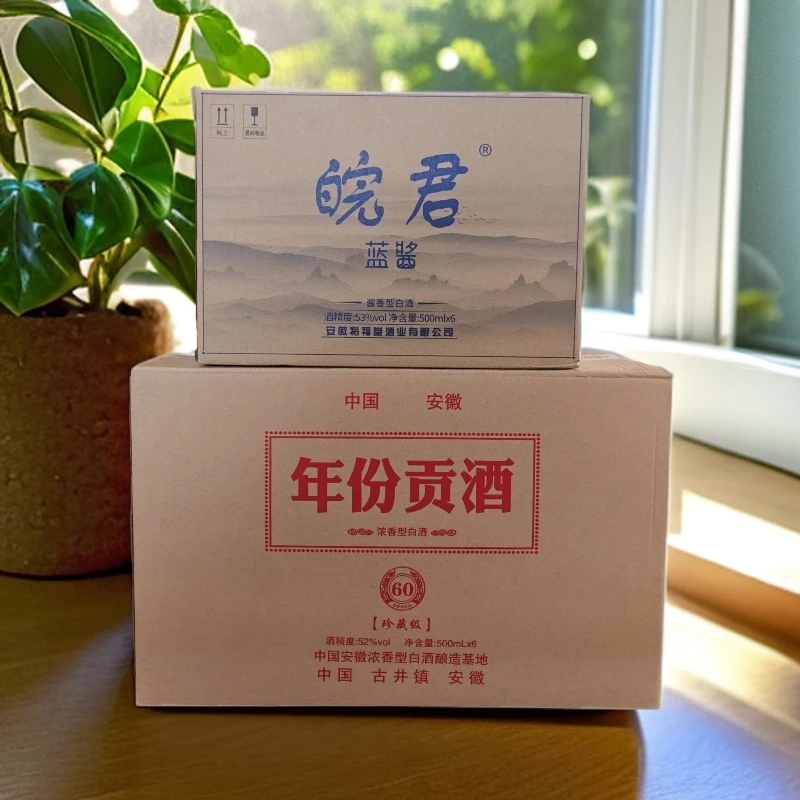 中秋钜惠：皖君蓝酱整箱6瓶➕皖君年份贡酒60 整箱6瓶