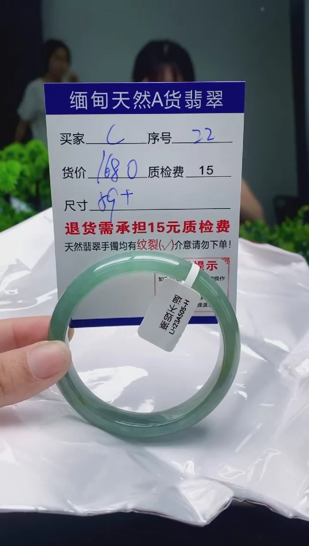 翡翠手镯未镶嵌22缅甸天然A货翡翠需包容瑕疵，介意慎拍