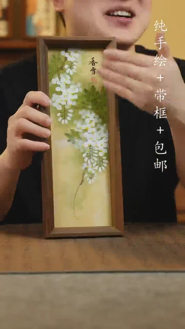 国画12.5*31.5纯手绘国风国画摆台