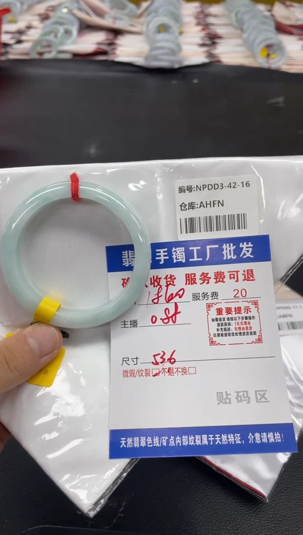 翡翠手镯未镶嵌刘****美翡翠手镯