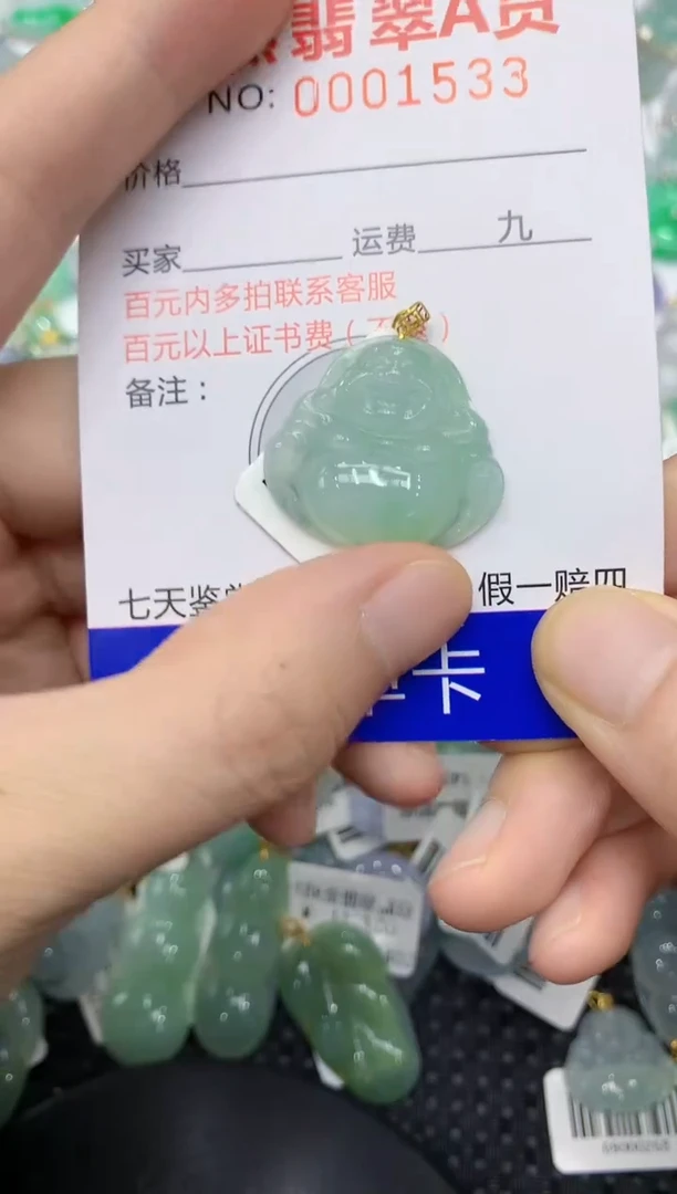 翡翠18K金镶嵌颈饰1111111111
