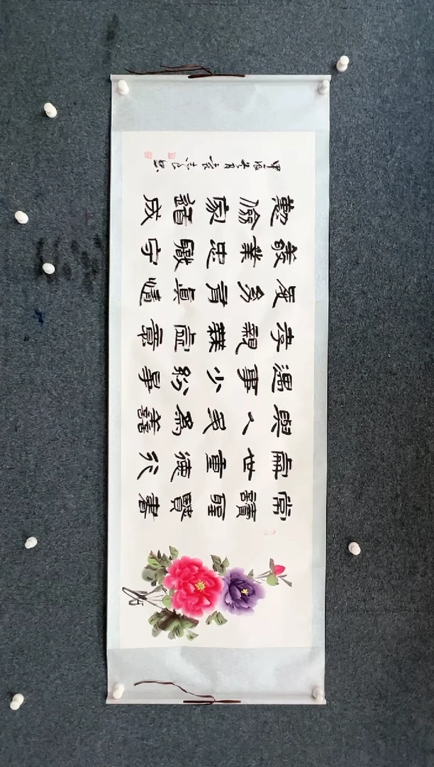 【闪购商品】国画袁志良-卷轴-圣贤书-牡丹