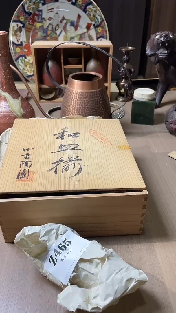 瓷片铜*堂465默认微瑕回流古瓷