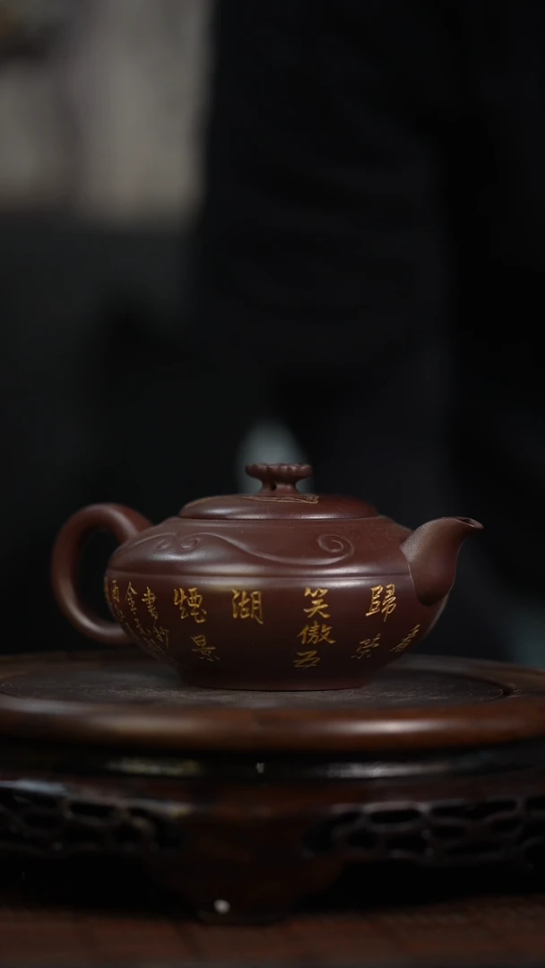 茶壶紫砂宜兴知衍传器原矿全手47