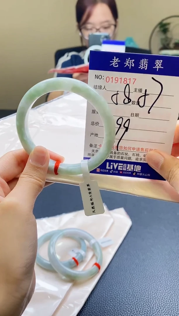 翡翠手镯未镶嵌AAAAAA