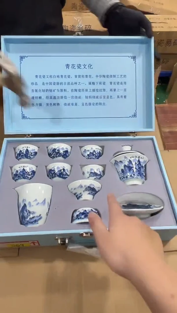瓷片万里茶器专属链接无礼盒