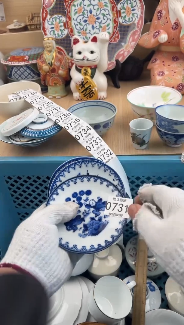 731默认微瑕，满20元包邮