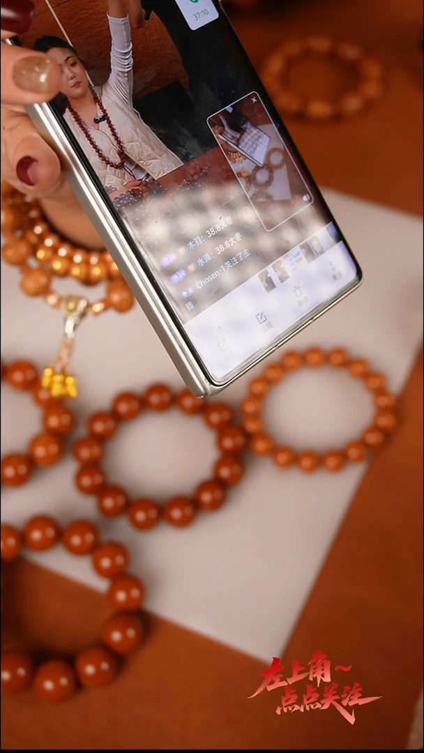 手串/手链橄榄核木*大枣