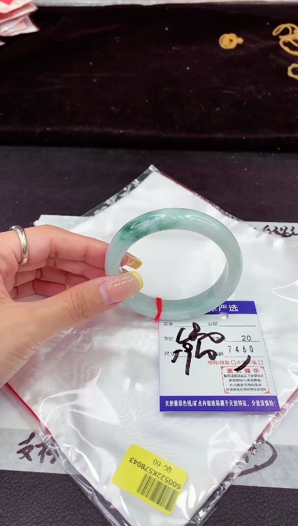 未镶嵌手镯翡翠11111111111111