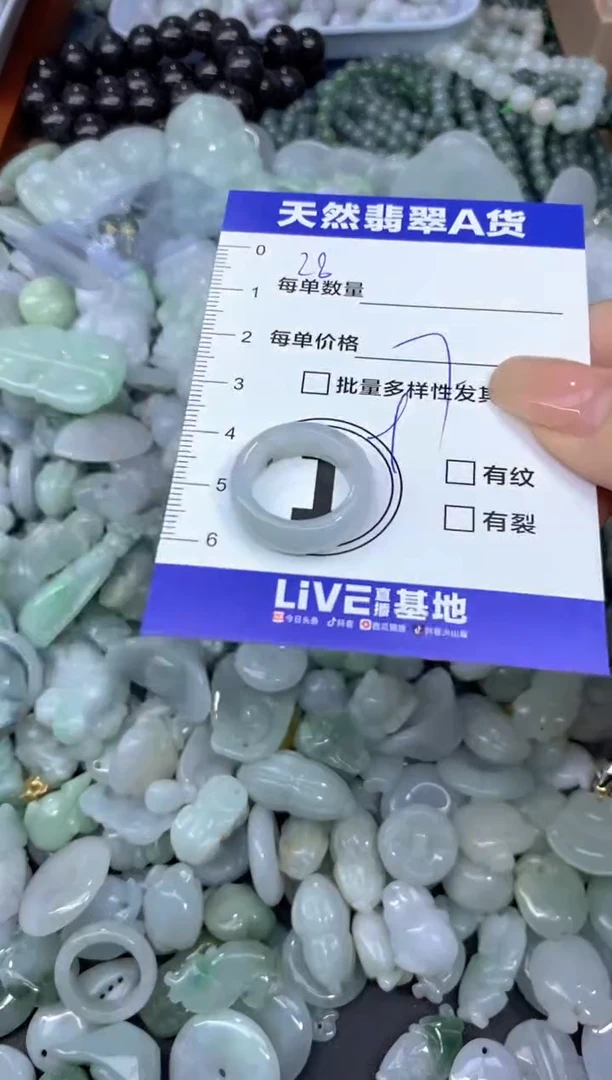 颈饰未镶嵌翡翠天然翡翠A货批量多样性发一件