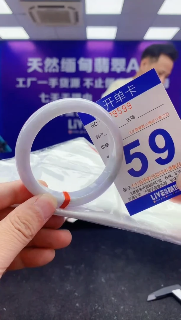 未镶嵌手镯翡翠AAAAAAAAAAAA