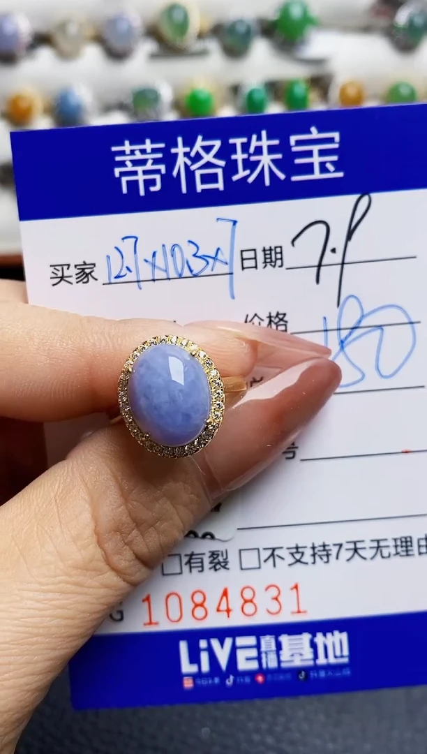 翡翠戒指银S925镶嵌4831