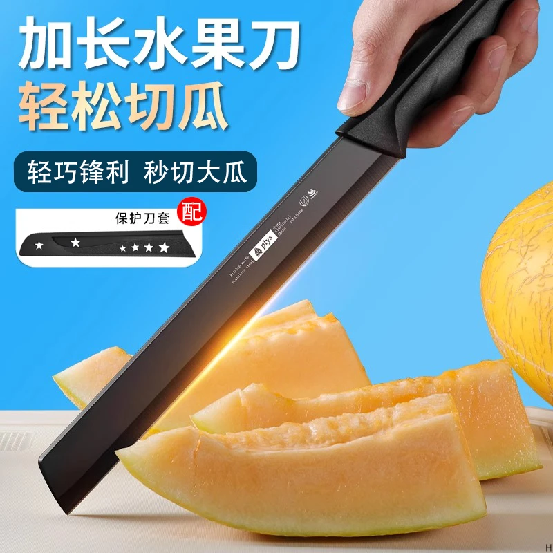 升级加长瓜果刀家用水果刀专业切西瓜工具精钢超锋利切瓜神器商用