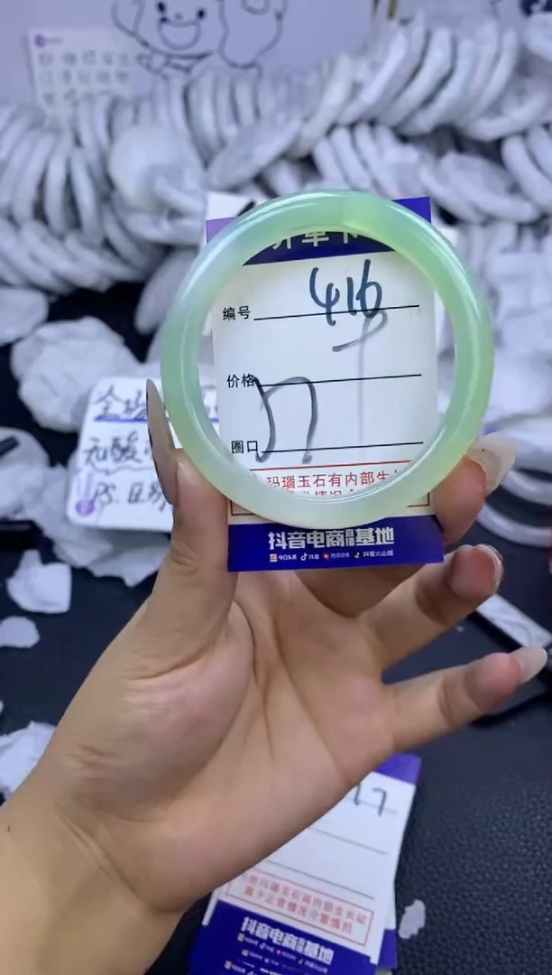 手镯玛瑙/玉髓未镶嵌416