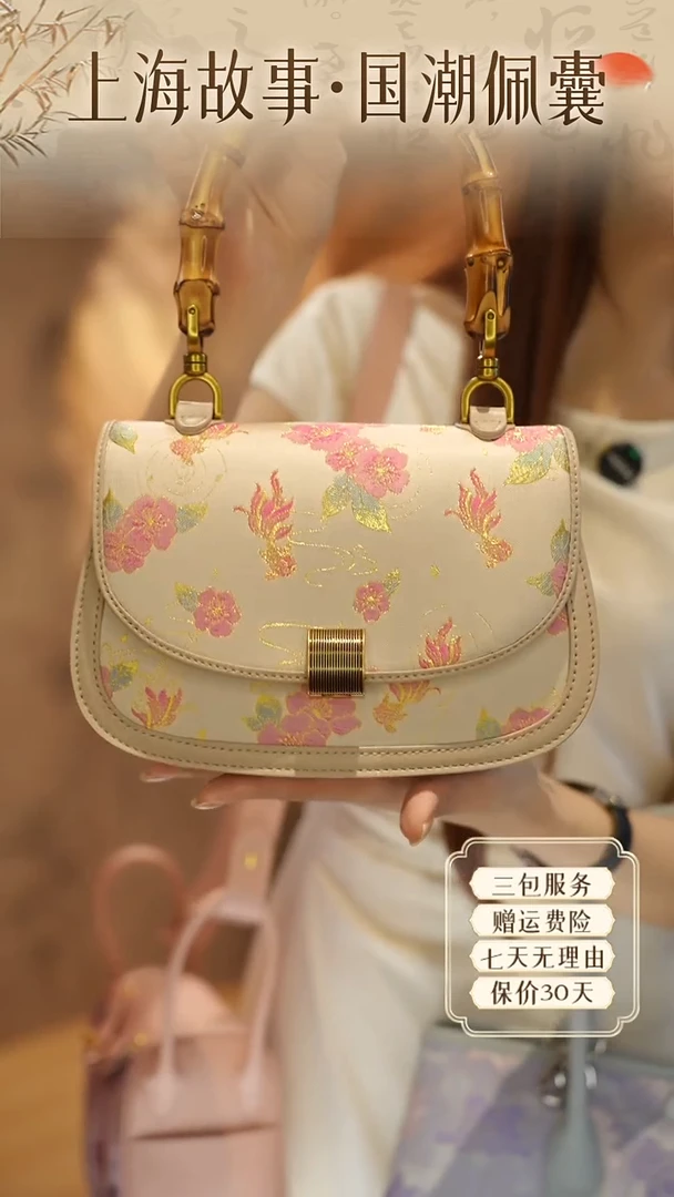 蚕丝上海故事首发-松风入绮·-李德喜 桃花锦鲤ND2581455