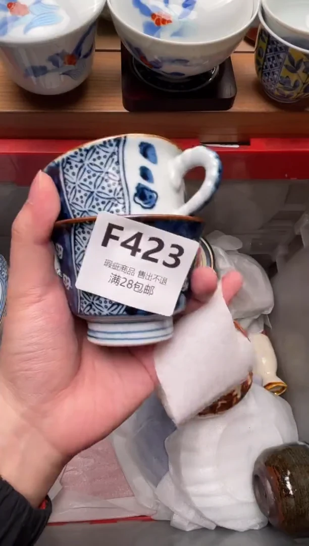 瓷片市**民423