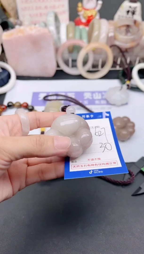 未镶嵌手镯石英质玉627