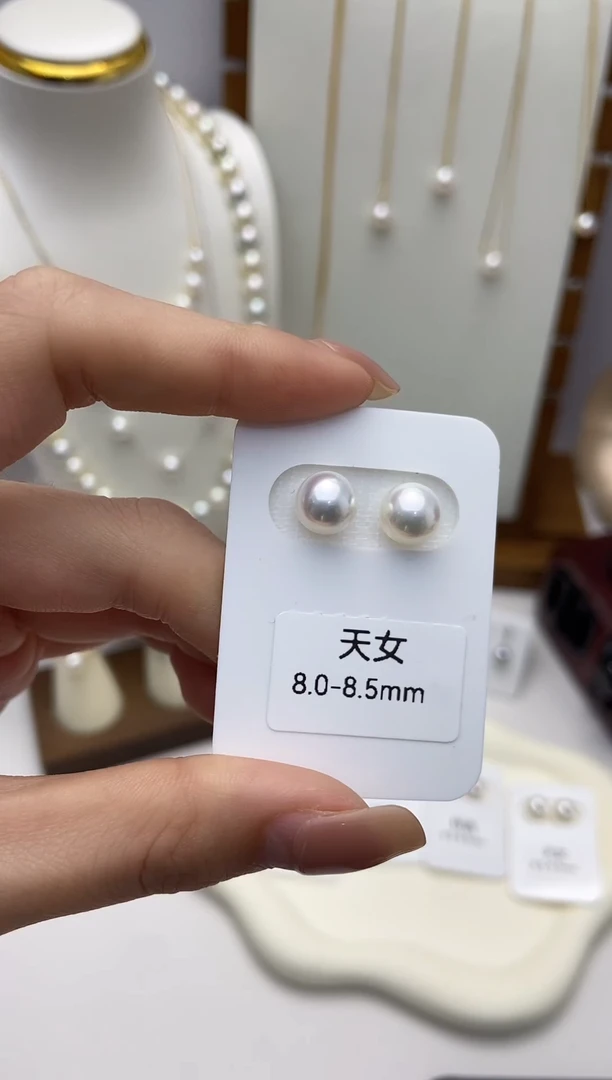 【闪购商品】海水珍珠耳钉18K金镶嵌天女8.0-8.5耳钉