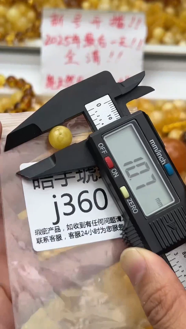裸石蜜蜡未镶嵌天然蜜蜡微瑕珠子 假一赔万