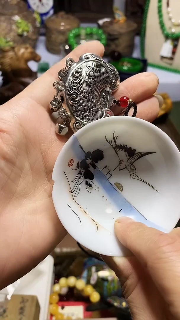 瓷器默认链接一物一拍