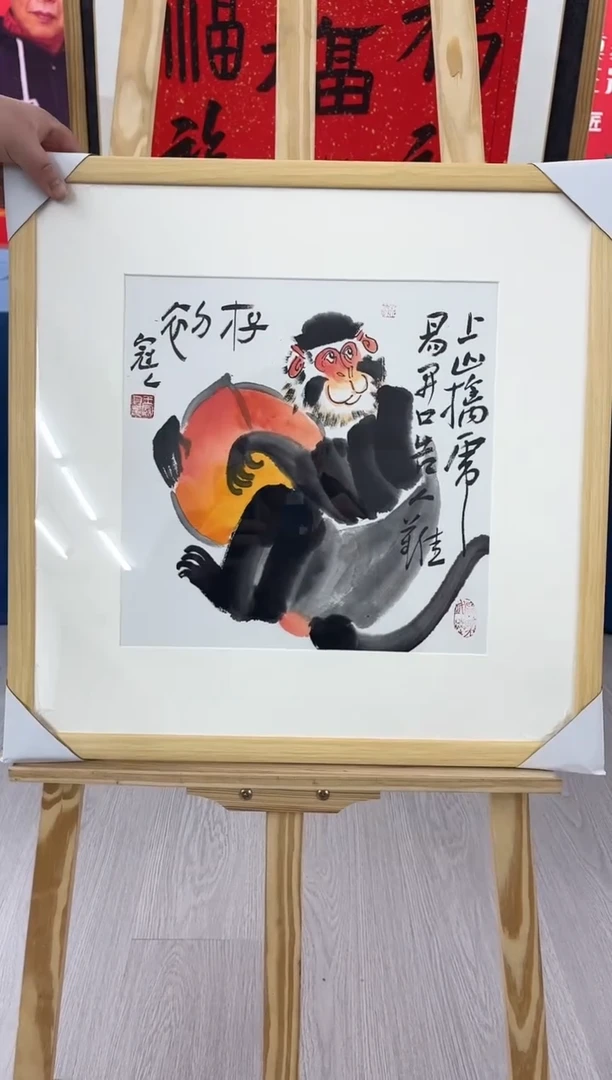 【闪购商品】绘画王冠人-1平尺-写意-带框