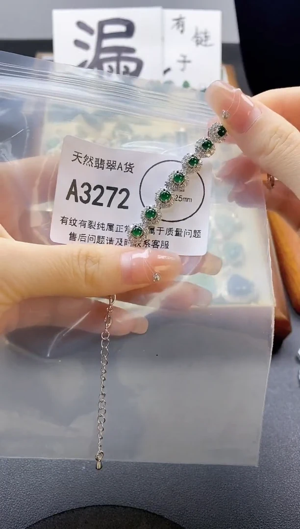 翡翠未镶嵌吊坠(赠链)天然翡翠A货