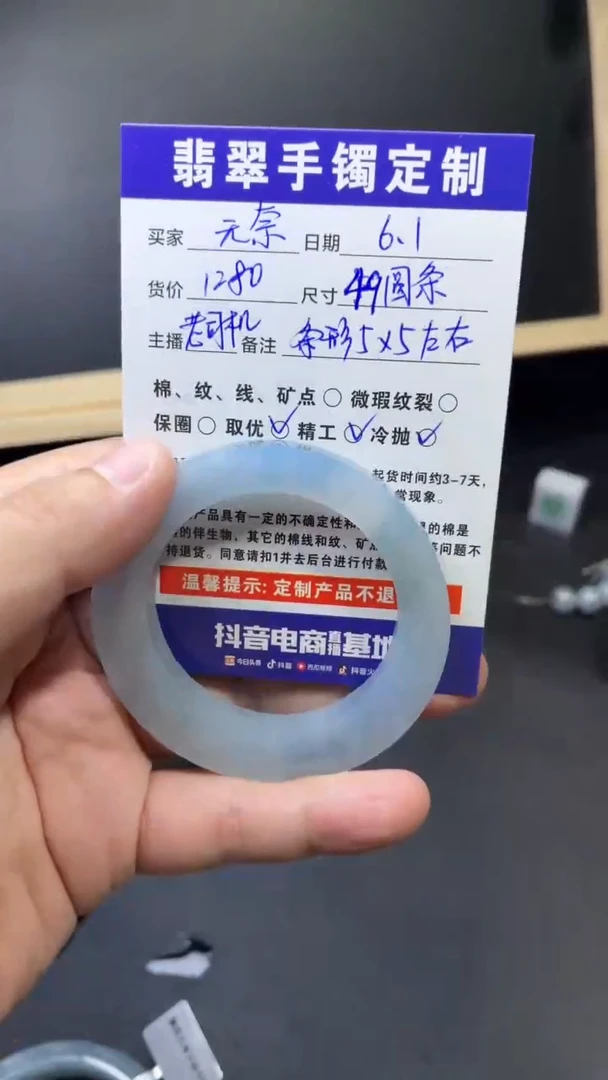 定制翡翠49未镶嵌天然A货翡翠手镯毛坯定制49圆条