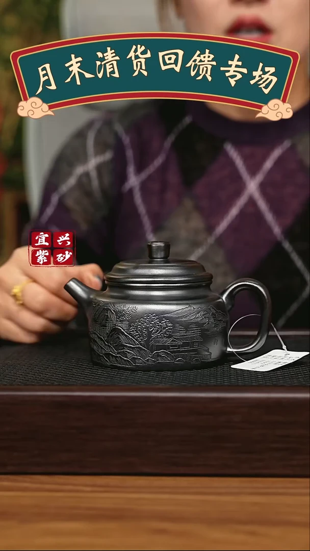茶壶紫砂宜兴原矿 手工 紫砂壶