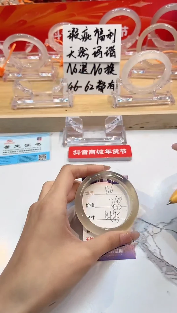 【闪购商品】玛瑙/玉髓手镯未镶嵌86-L马黑1瑕L-L54+