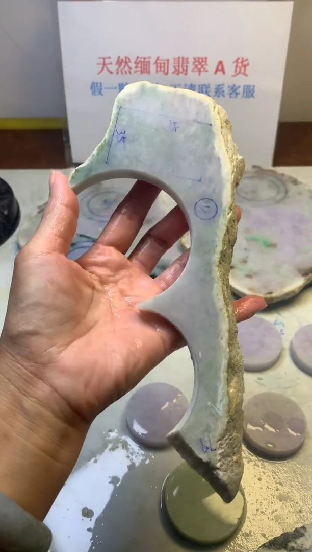 散珠翡翠翡翠裸石