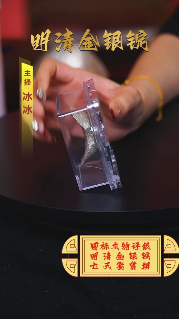 【闪购商品】银【H】平安无事锭57.4