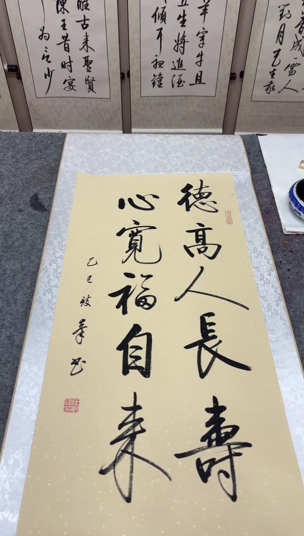 书法任致锋 德高 150*53精装表 挂轴