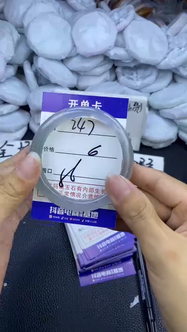 玛瑙/玉髓手镯未镶嵌247