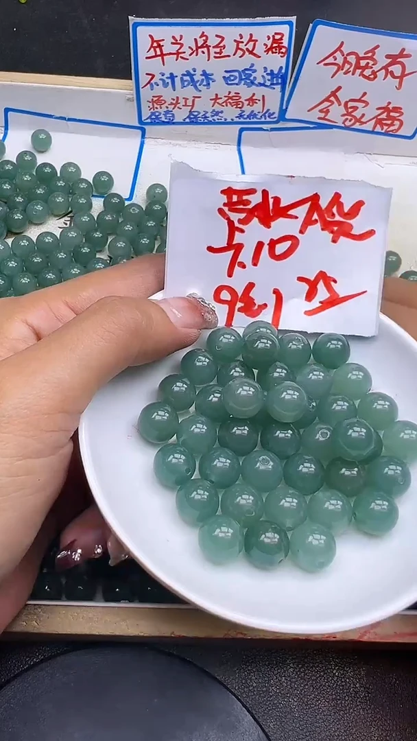 【闪购商品】翡翠散珠老蓝水Y1689 10MM 25颗