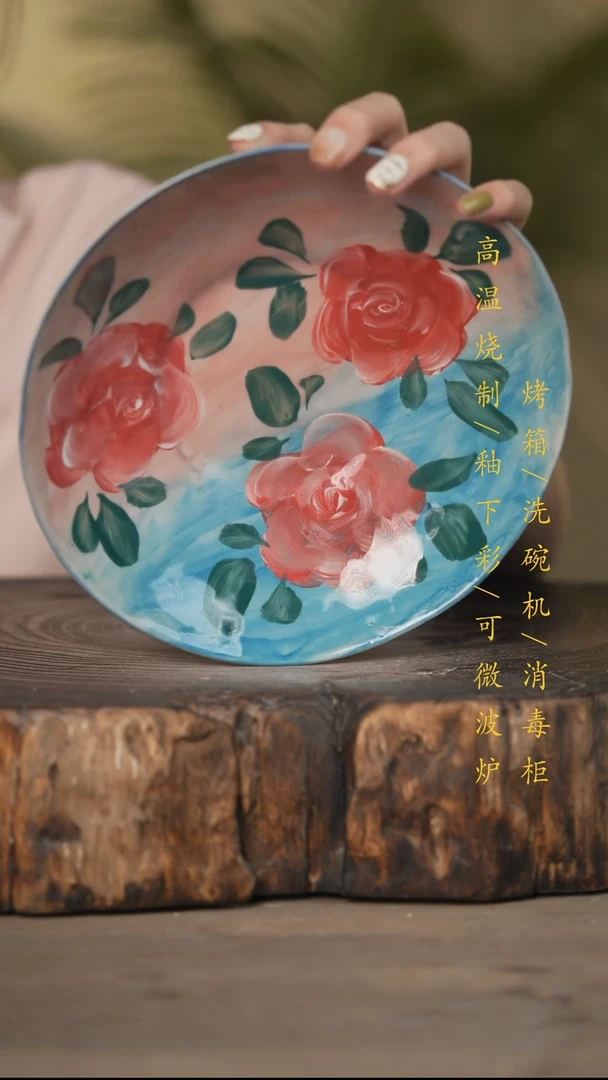 瓷片景德镇高温釉下彩可微波烤箱洗碗机