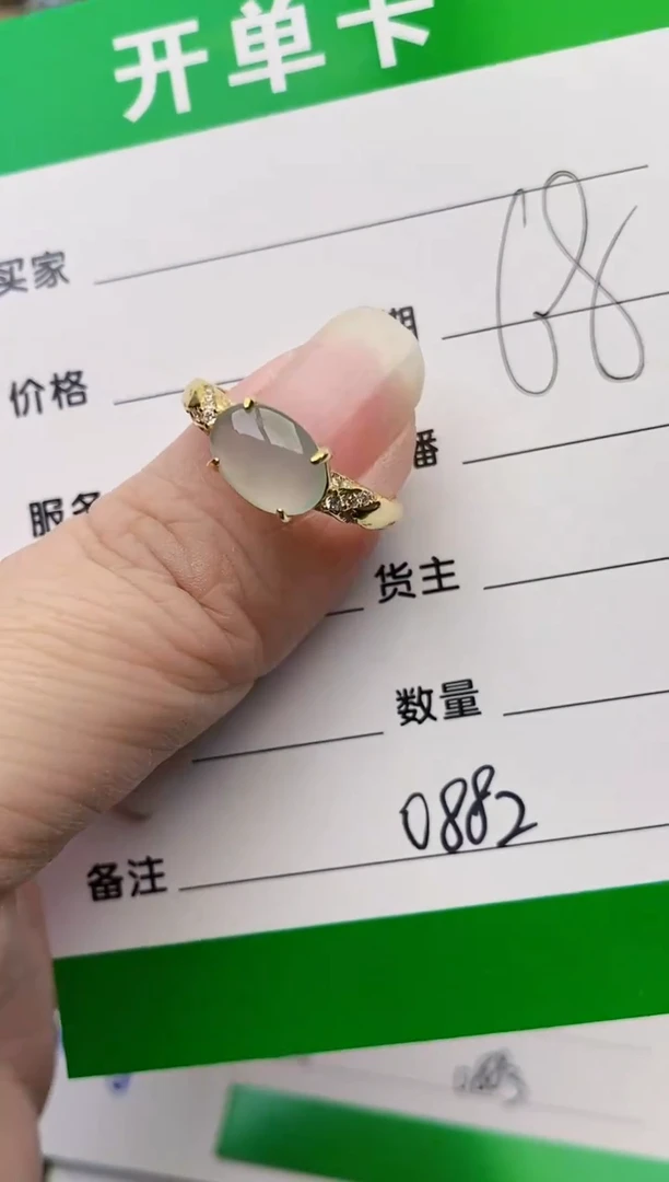 颈饰银S925镶嵌翡翠0882