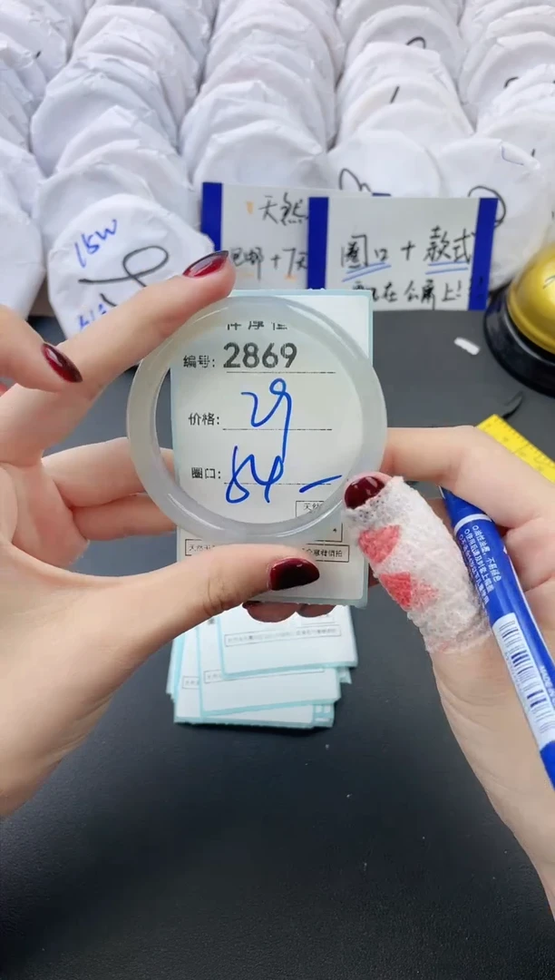 【闪购商品】玛瑙/玉髓手镯未镶嵌2869