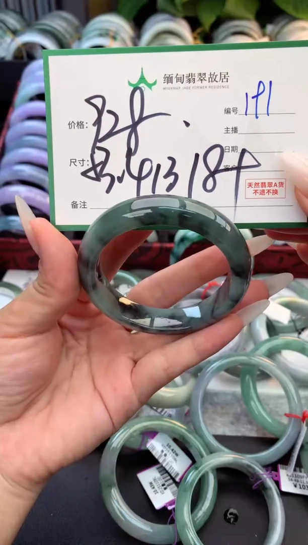 未镶嵌定制翡翠毛货需精细抛光+多人