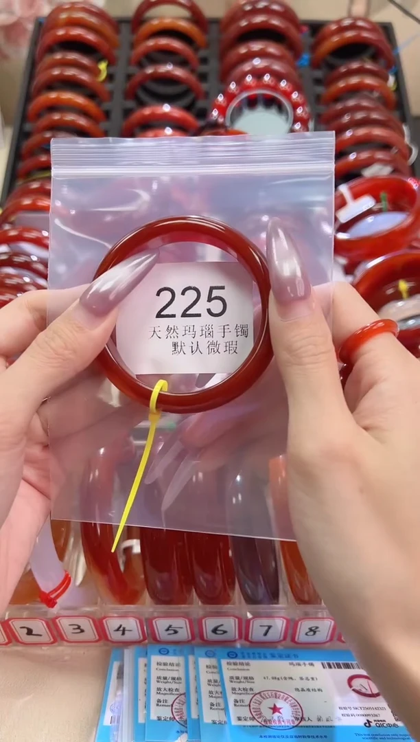 手镯玛瑙/玉髓未镶嵌54圈口*B225