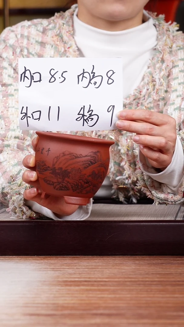 【闪购商品】紫砂花盆刻绘山水迷你三脚小圆盆一只无托