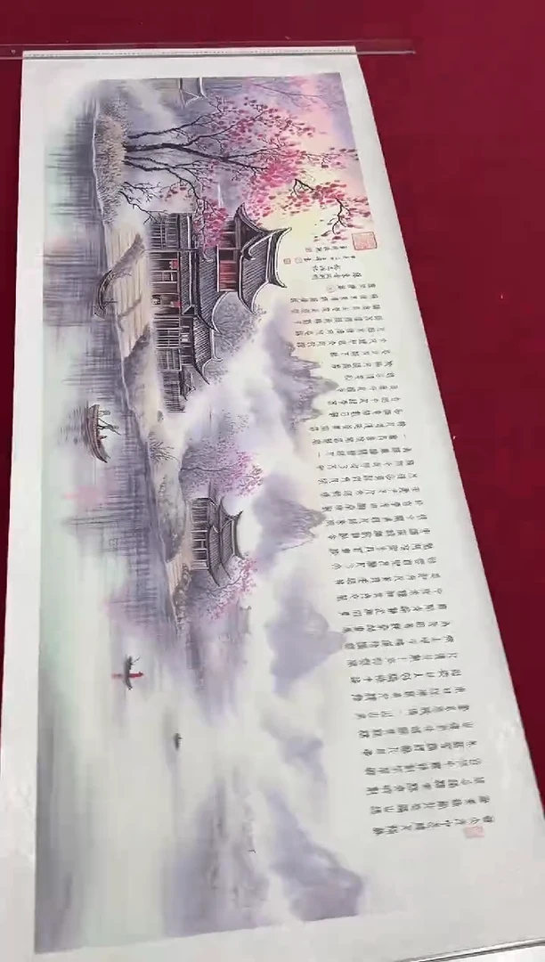 书法精品桃花源记